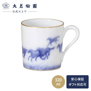 yq ICz cXX聄 ܂䂭 }O }OJbv 320ml { N   n NVJ zCg  蕨 Mtg v[g i o 