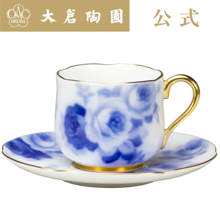 楽天市場】【大倉陶園直営店】＜直営店限定＞【手描き】ブルーローズ 