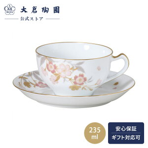 yq ICzV[Y uv Jbv\[T[ R[q[Jbv eB[Jbv 235ml {    GKg ԕ t zCg  蕨 Mtg v