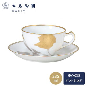 yq ICz Io Jbv\[T[ R[q[Jbv eB[Jbv 235ml {   _ m GKg ԕ o zCg  蕨 Mtg v[