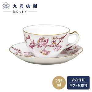 yq ICzV[Y ujv Jbv\[T[ R[q[Jbv eB[Jbv 235ml {    GKg ԕ t zCg  蕨 Mtg 