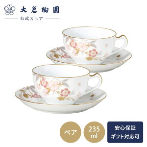 yq ICzV[Y uv Jbv\[T[ yAZbg R[q[Jbv eB[Jbv 235ml {    GKg ԕ t zCg  蕨
