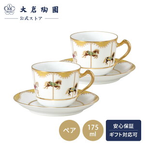 yq ICz cXX聄܂䂭 ]ؔn R[q[Jbv\[T[ yAZbg 175ml { N    蕨 Mtg v[g i 