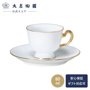 yq ICzS[hC iVF[vj f~^XJbv\[T[ R[q[Jbv 80ml { Vv ĂȂ  zCg  蕨 Mtg v[g 