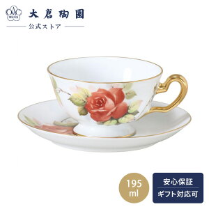 yq ICzy`zNVbN[Y Jbv\[T[ R[q[Jbv eB[Jbv 195ml { ؂₩  AeB[N o  蕨 Mtg v[g 