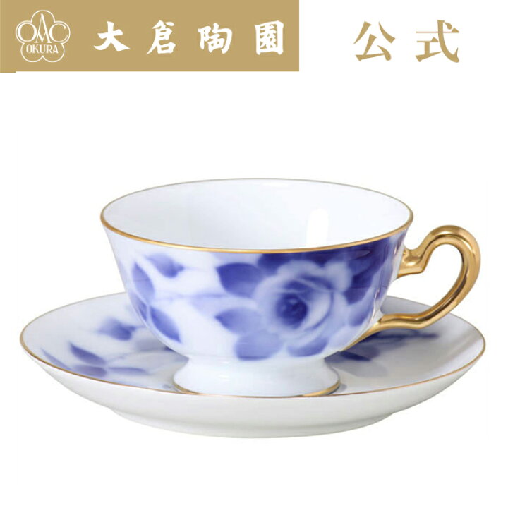 楽天スーパーSALE期間限定価格】大倉陶園 【手描き】ブルーローズ 