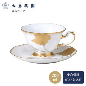 yq ICz Io Jbv\[T[ R[q[Jbv eB[Jbv 200ml {   _ m GKg ԕ o zCg  蕨 Mtg v[