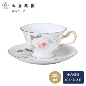 【大倉陶園直営店】 フェアリーローズ カップ&ソーサー  約200ml マチルダ バラ 日本製