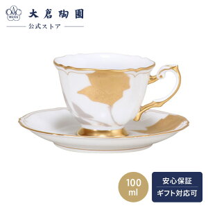 yq ICz Io f~^XJbv\[T[ R[q[Jbv 100ml {   _ m GKg ԕ o zCg  蕨 Mtg v[g 