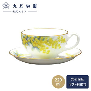 yq ICzFor youu~Uv Jbv\[T[ 220ml { R[q[Jbv 220ml {    GKg ԕ zCg  蕨 Mtg v[g