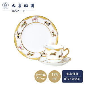 yq ICz cXX聄܂䂭 ]ؔn R[q[Jbv\[T[ 20cm 175ml P[LM Zbg { N    蕨 Mtg v[g 