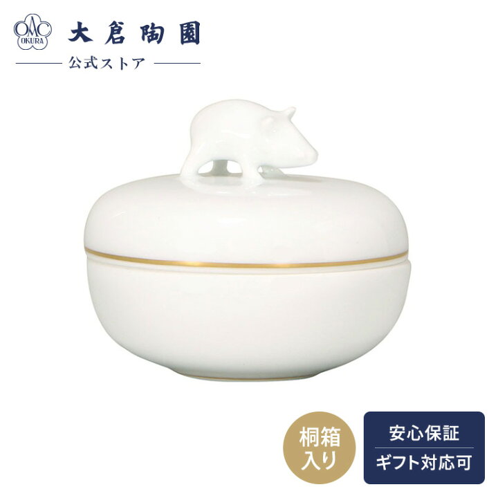 楽天市場】【大倉陶園直営店】 干支香合 亥 日本製 : 大倉陶園 直営 