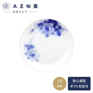 yq ICzu[[YX^C 17cm P[LM v[g v`iJ[ X^CbV ؂₩   蕨 Mtg v[g i o j 