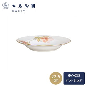 yq ICzy`zNVbN[Y X[vM [M 22.5cm 340ml { ؂₩  AeB[N zCg GKg o  蕨 Mtg v[g i 