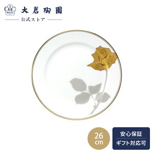 yq ICz Io ~[gM v[g 26cm {  `   _ ԕ zCg  蕨 Mtg v[g i o j j 1H