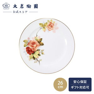 yq ICzy`zNVbN[Y ~[gM v[g 26cm { ؂₩  AeB[N zCg GKg o  蕨 Mtg v[g i 