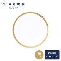 楽天市場】瑠璃片葉金蝕の通販