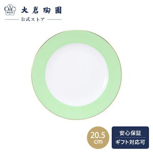 yq ICzFV[Y fU[gM CgO[ P[LM v[g 20.5cm { Vv N₩  zCg  蕨 Mtg v[g o j 