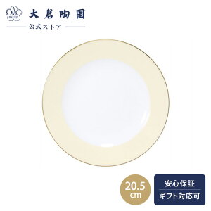 yq ICzFV[Y fU[gM N[ P[LM v[g 20.5cm { Vv N₩  zCg  蕨 Mtg v[g o j j 