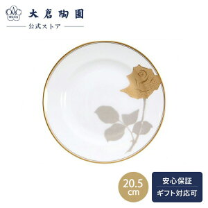 yq ICzIo fU[gM v[g 20.5cm {    _ m GKg ԕ o zCg  蕨 Mtg v[g i o
