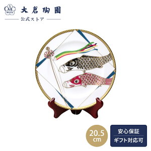 yq ICz ̂ڂ M 20.5cm { ؐMt N [߂̐ߋ ǂ̓  NVJ a zCg  蕨 Mtg v[g i j 