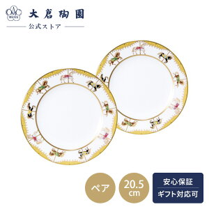 yq ICz cXX聄܂䂭 ]ؔn 20.5cm P[LM yA Zbg { N   NVJ zCg  蕨 Mtg v[g i 