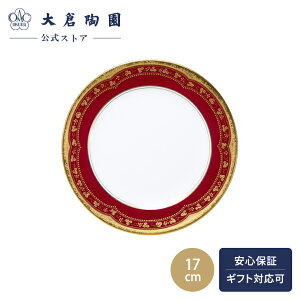 yq ICzALTh[k pM v[g 17cm { Vv N₩ ؂₩  zCg  蕨 Mtg v[g o j j 4H/1306