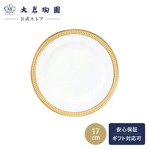 yq ICzG{X NE pM 17cm v[g {    GKg zCg  蕨 Mtg v[g o j j 4H-2003
