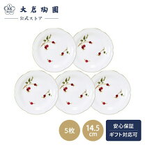 楽天市場】大倉陶園 プレートの通販