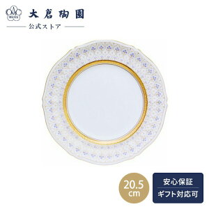 yq ICz XC[g[ fU[gM 20.5cm { The Okura   NVJ D Ci i zCg  蕨 Mtg v[g i o 