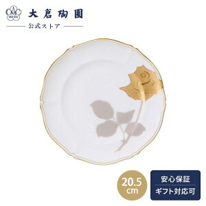 yq ICzIo fU[gM v[g 20.5cm {    _ m GKg ԕ o zCg  蕨 Mtg v[g i o