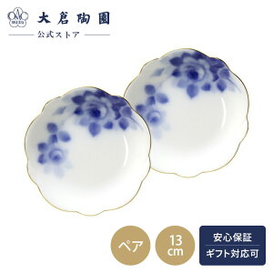 yq ICz u[[Y ~^ M v[g 13cm yA {   NVJ m a ԕ o zCg  蕨 Mtg v[g i o 