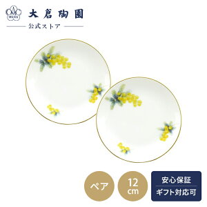 yq ICz For youu~Uv 12cm M yAZbg {   NVJ m a GKg zCg  蕨 Mtg v[g i o j