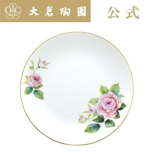 yq ICz For youuov 19.5cm P[LM v[g {   NVJ m a GKg zCg  蕨 Mtg v[g i o 