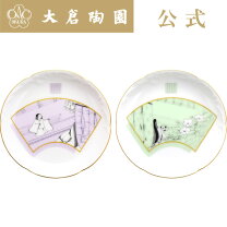 楽天市場】マルハン板倉製陶所の通販