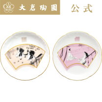 楽天市場】紅葉 皿の通販