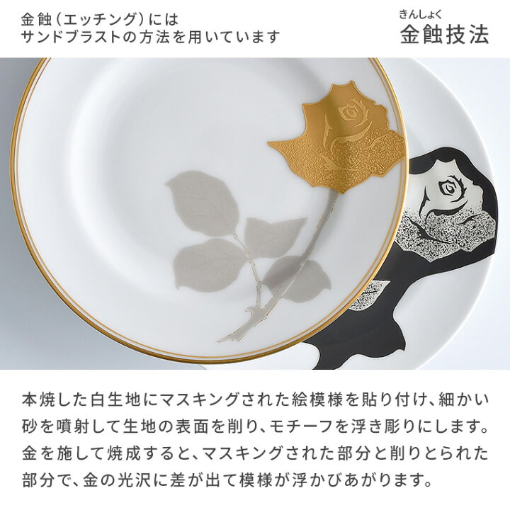 楽天市場】【大倉陶園公式 オンライン】金蝕ぶどう 花瓶 花器 