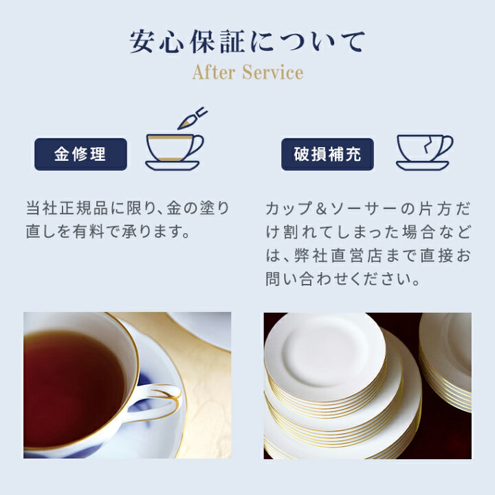 楽天市場】【大倉陶園公式 オンライン】 ブルーローズ 湯呑 約185ml 