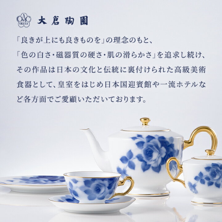 楽天市場】【大倉陶園公式 オンライン】金蝕ぶどう 花瓶 花器 