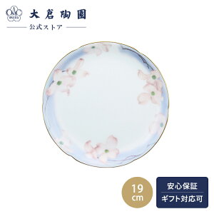 yq ICz Ԑ P[LM v[g 19cm {  `   GKg ԕ zCg  蕨 Mtg v[g i o j j