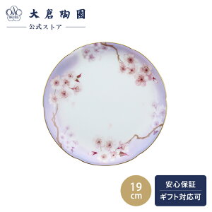 yq ICz Ԍ P[LM v[g 19cm {  `   GKg ԕ zCg  蕨 Mtg v[g i o j j