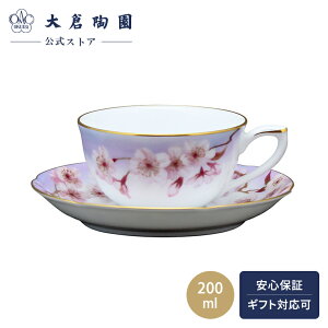 yq ICzԌ Jbv\[T[ R[q[Jbv eB[Jbv Pi 200ml {   m a ԕ zCg  蕨 Mtg v[g i 