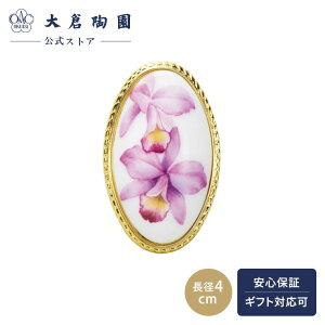 �y��q�������c�X�z�����c�X���聄�y��`���z�I�[�L�b�h�K�[�f���@�J�g���A�i�p�[�v���j�@�y���_���g�u���[�`�@���{��