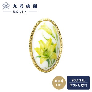 �y��q�������c�X�z�����c�X���聄�y��`���z�y���̋x���@�A�T�}�L�X�Q�@�y���_���g�u���[�`�@���{��