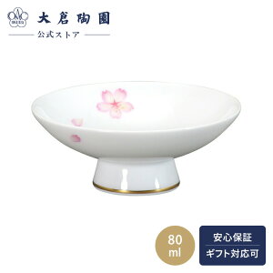 yq ICzy`z t No.242  80ml {   NVJ m a ԕ zCg  蕨 Mtg v[g i o j 