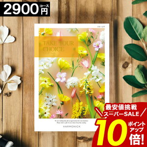 �_�|�C���g10�{�^ �J�^���O�M�t�g �y2900�~�R�[�X�z �y���������z �e�C�N���A�`���C�X ���j�� ���j�� ���Ԃ� �O���� �o�Y���j�� �������j�� ���T�Ԃ� �a���� ���C�j�� ���� ���� �M�t�g�J�^��