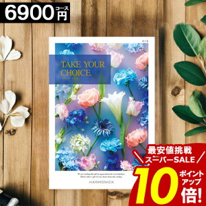 _yVX[p[SALE|Cg10{^ J^OMtg y6900~R[Xz yz eCNA`CX j j Ԃ O oYj j TԂ a Cj  