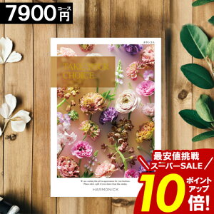 _yVX[p[SALE|Cg10{^ J^OMtg y7900~R[Xz yz eCNA`CX j j Ԃ O oYj j TԂ a Cj  