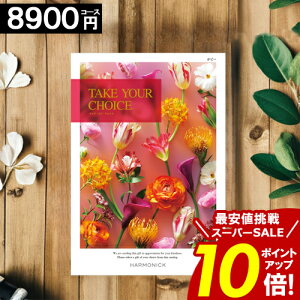 �_�|�C���g10�{�^ �J�^���O�M�t�g �y8900�~�R�[�X�z �y���������z �e�C�N���A�`���C�X ���j�� ���j�� ���Ԃ� �O���� �o�Y���j�� �������j�� ���T�Ԃ� �a���� ���C�j�� ���� ���� �M�t�g�J�^��