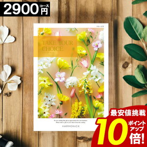 �_�|�C���g10�{�^ �J�^���O�M�t�g �y2900�~�R�[�X�z �y���������z �e�C�N���A�`���C�X ���j�� ���j�� ���Ԃ� �O���� �o�Y���j�� �������j�� ���T�Ԃ� �a���� ���C�j�� ���� ���� �M�t�g�J�^��